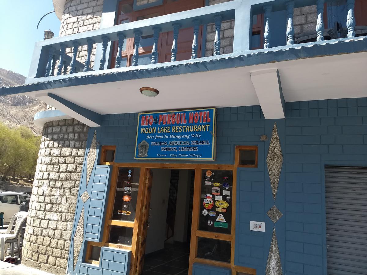 Reo Purguil Hotel Nako Kültér fotó